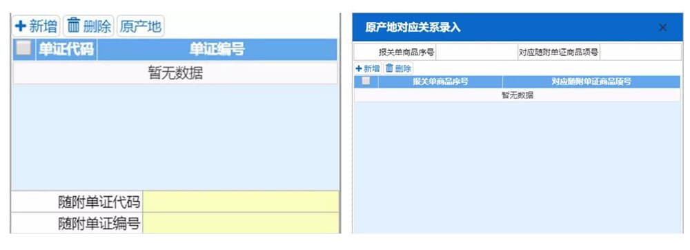 国产69精品久久久久人妻
