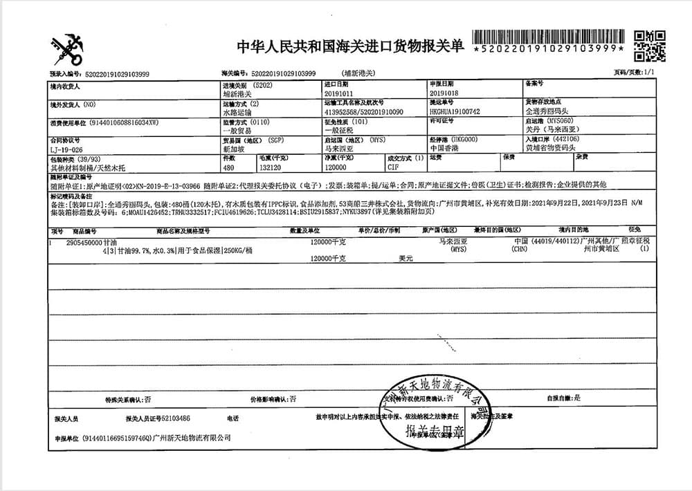 国产69精品久久久久人妻