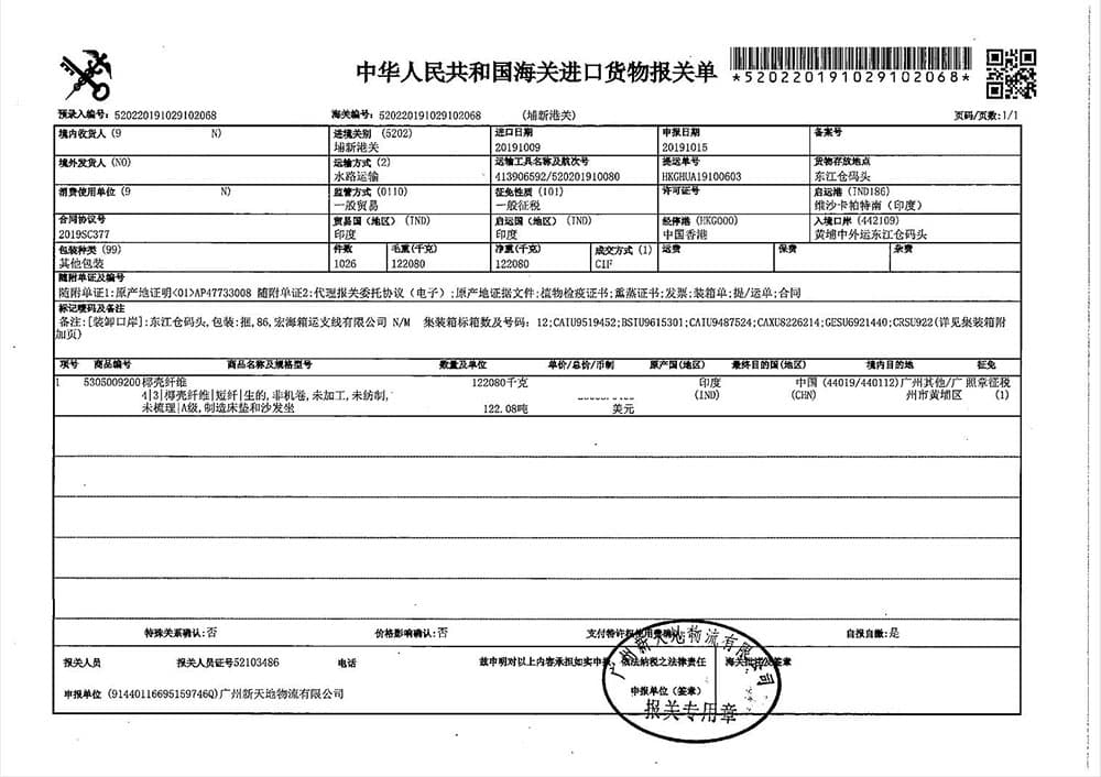 国产69精品久久久久人妻