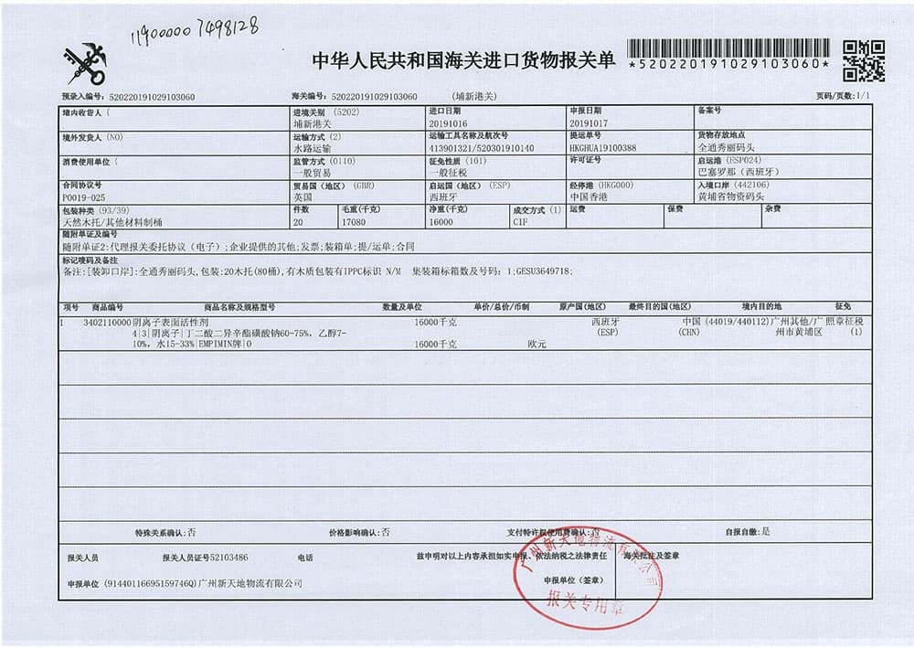 国产69精品久久久久人妻