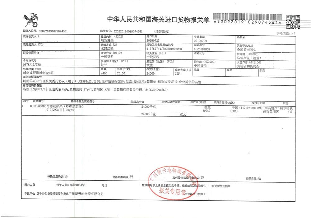 国产69精品久久久久人妻