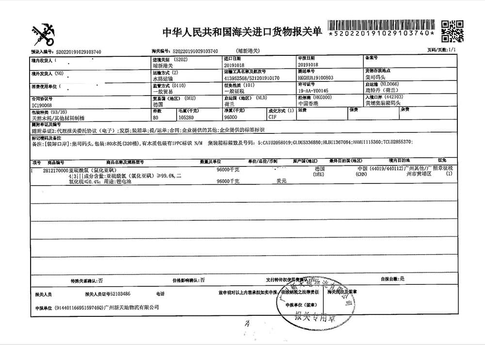 国产69精品久久久久人妻