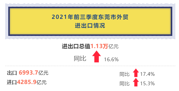 国产69精品久久久久人妻