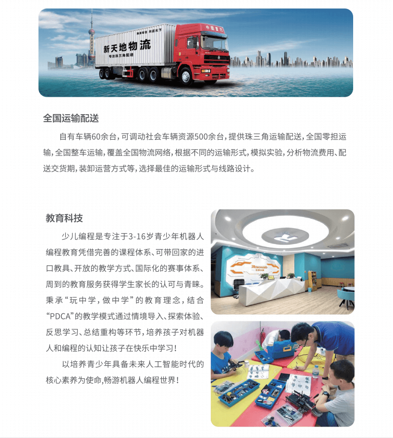 国产69精品久久久久人妻