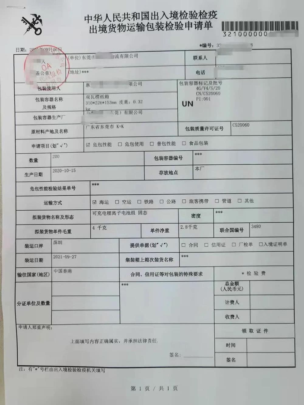 国产69精品久久久久人妻