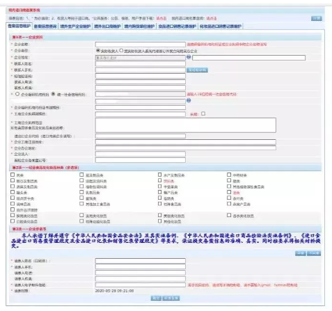 国产69精品久久久久人妻