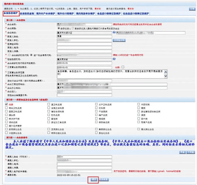 国产69精品久久久久人妻