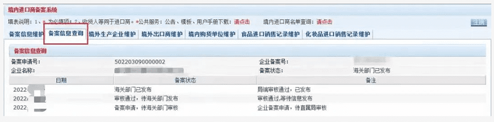 国产69精品久久久久人妻