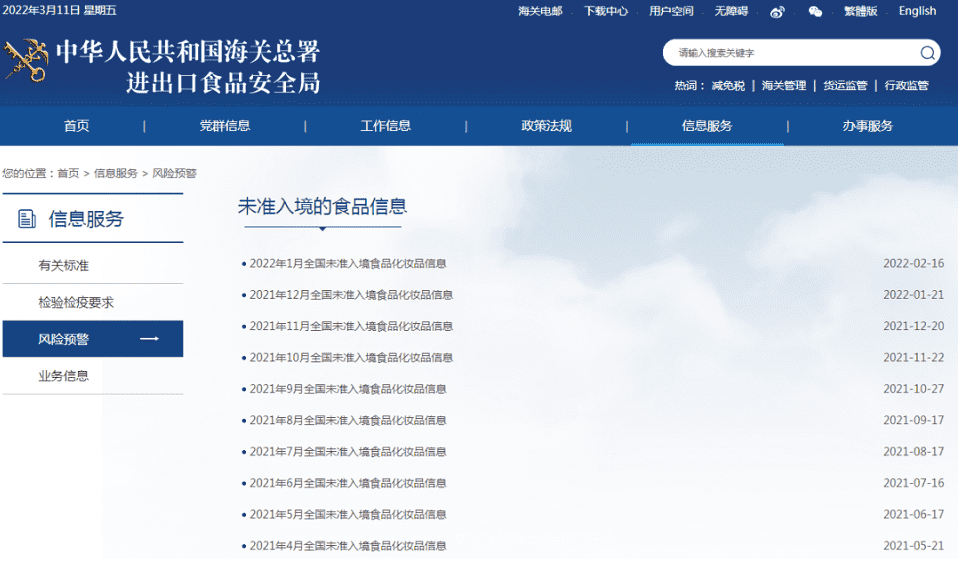 国产69精品久久久久人妻