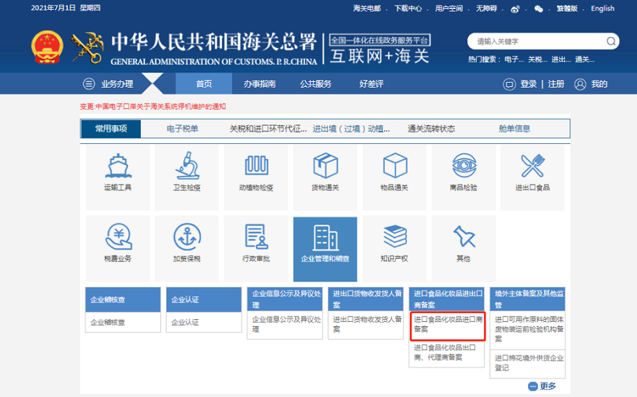 国产69精品久久久久人妻