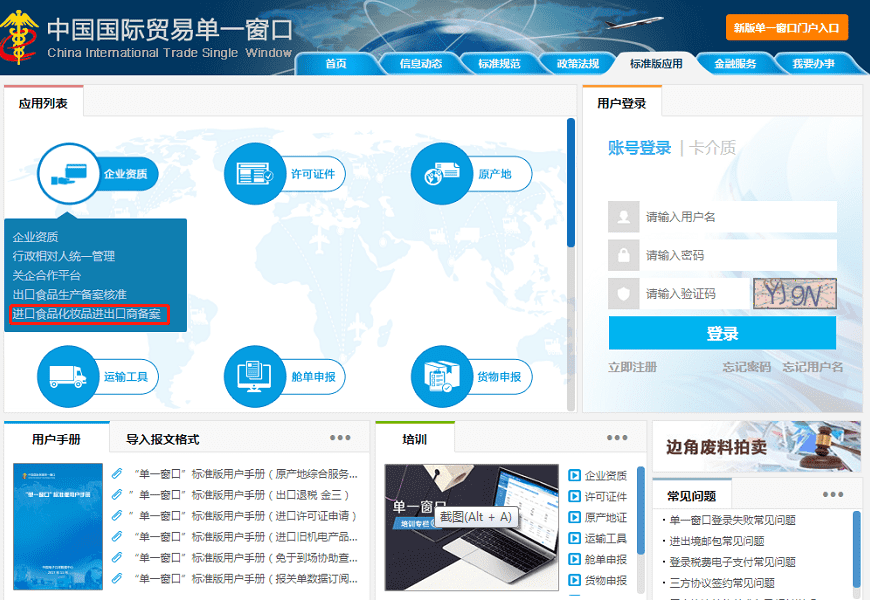 国产69精品久久久久人妻