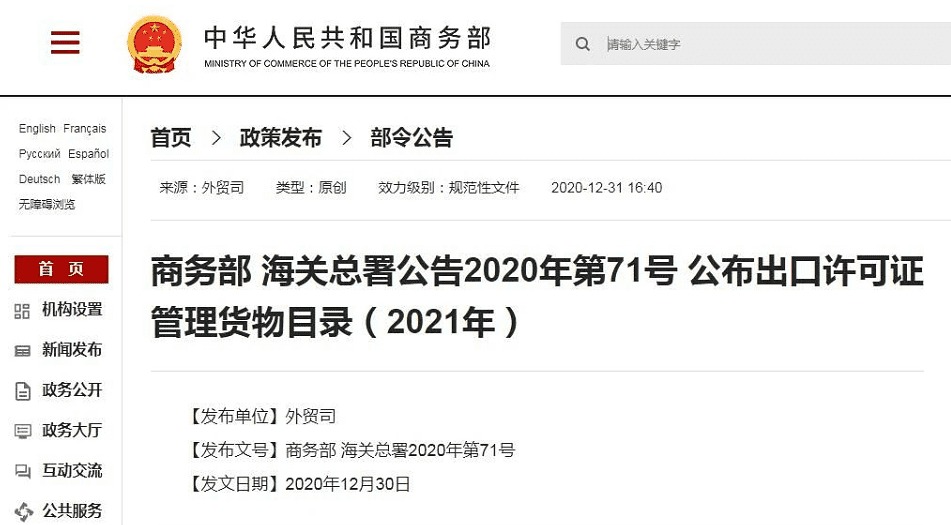 国产69精品久久久久人妻