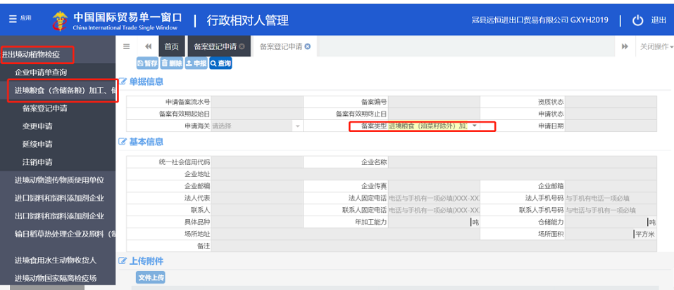 国产69精品久久久久人妻