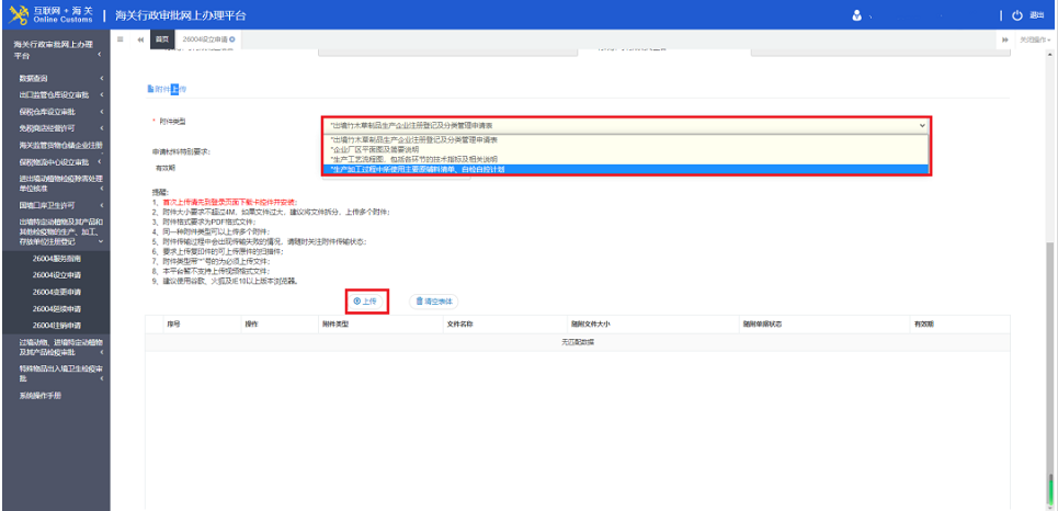 国产69精品久久久久人妻