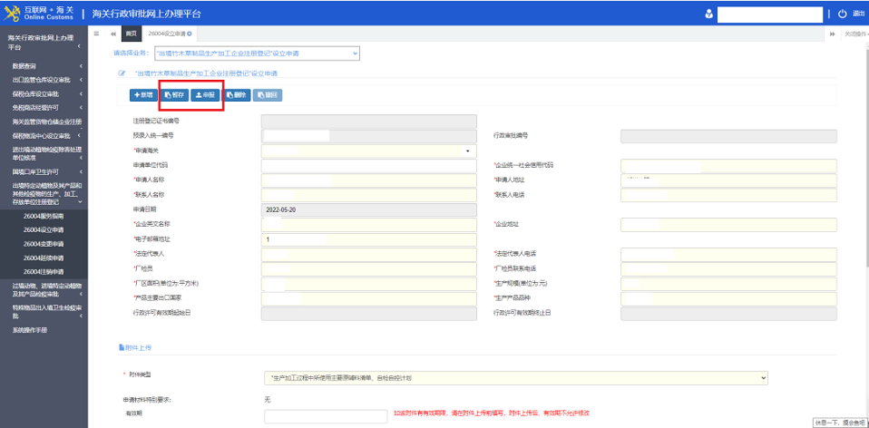 国产69精品久久久久人妻