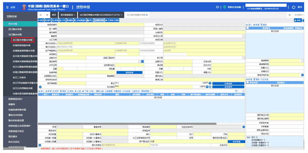 国产69精品久久久久人妻