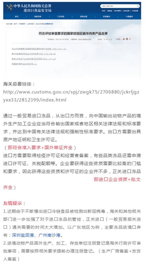 国产69精品久久久久人妻