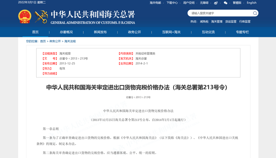 国产69精品久久久久人妻