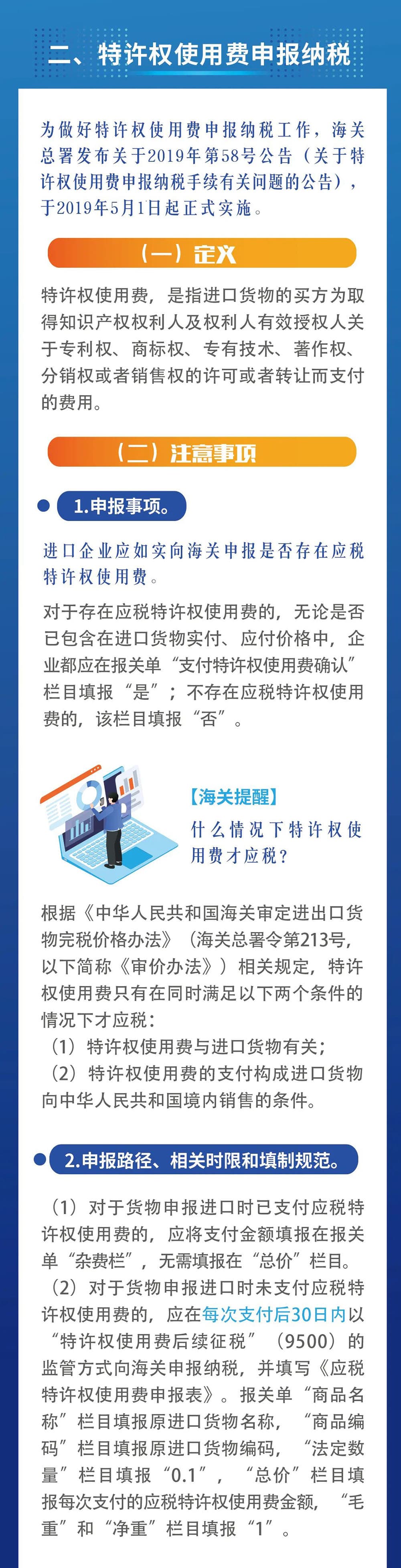 国产69精品久久久久人妻