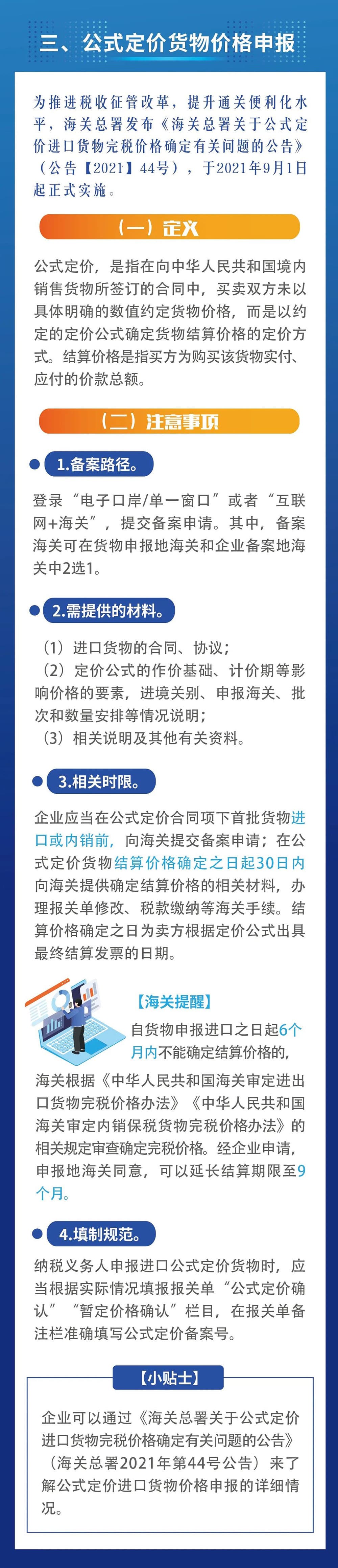 国产69精品久久久久人妻