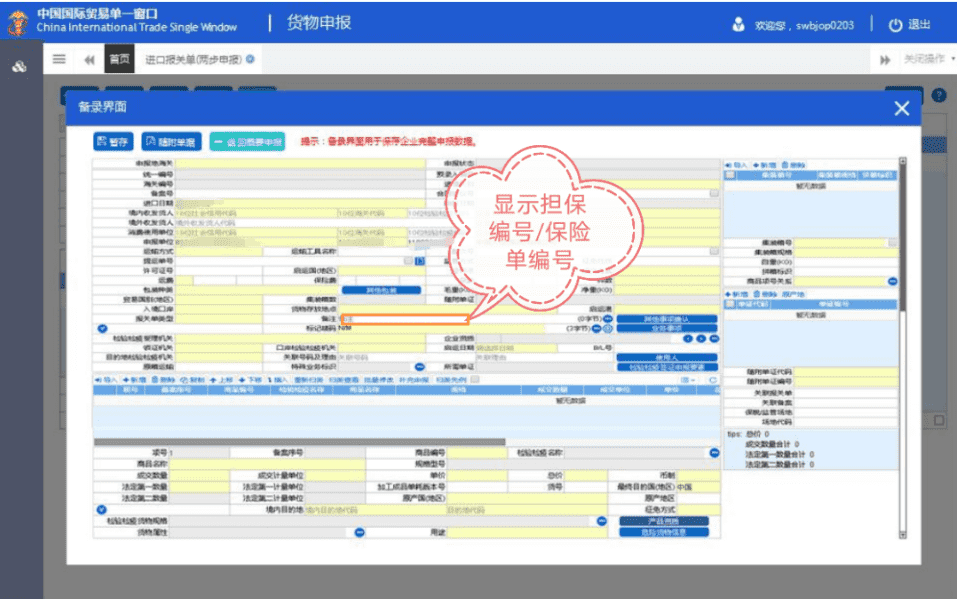 国产69精品久久久久人妻