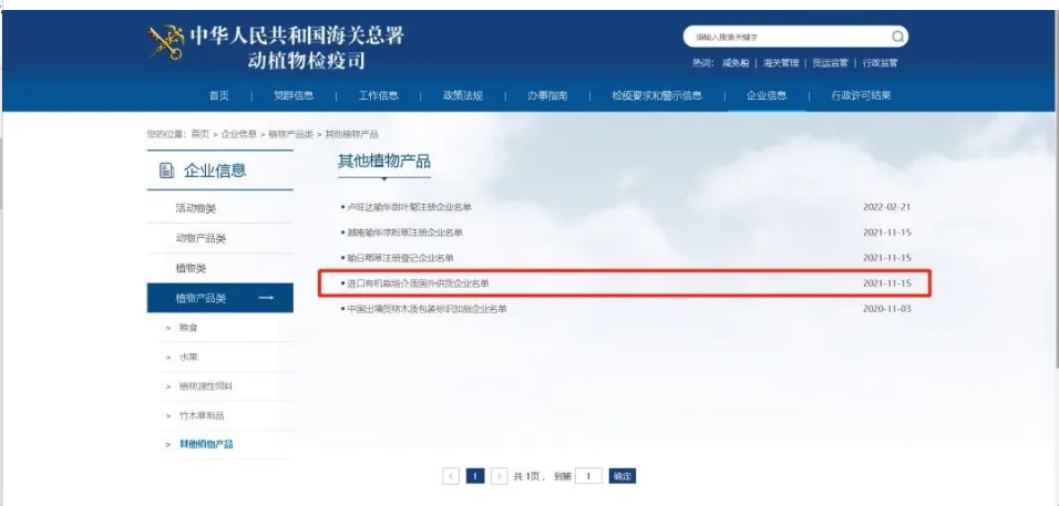 国产69精品久久久久人妻