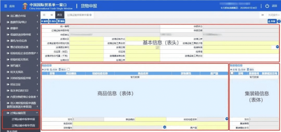 国产69精品久久久久人妻
