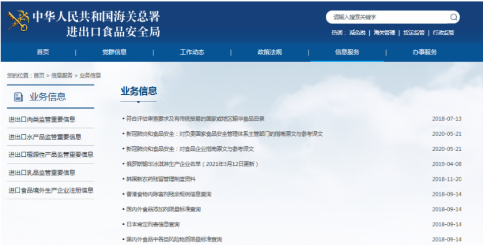 国产69精品久久久久人妻