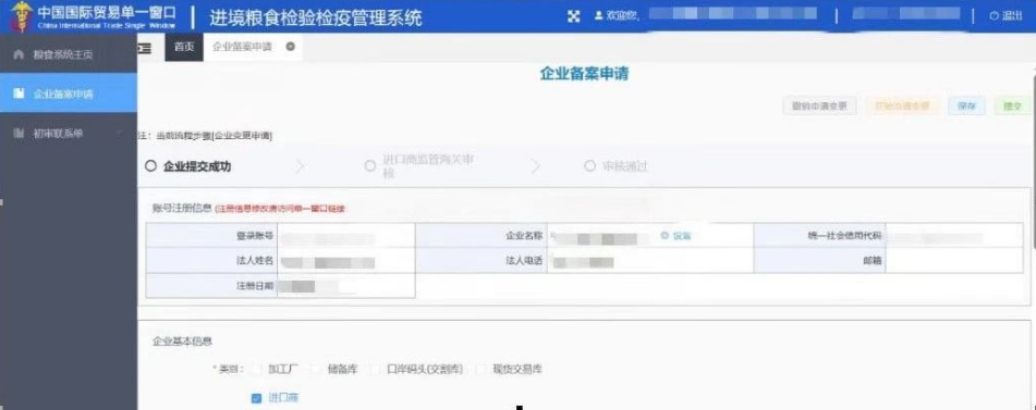 国产69精品久久久久人妻