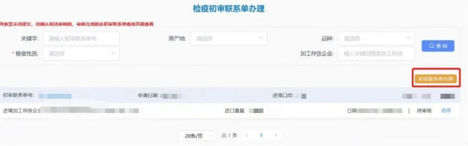 国产69精品久久久久人妻