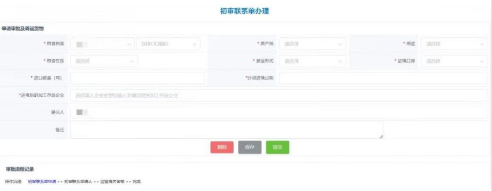 国产69精品久久久久人妻