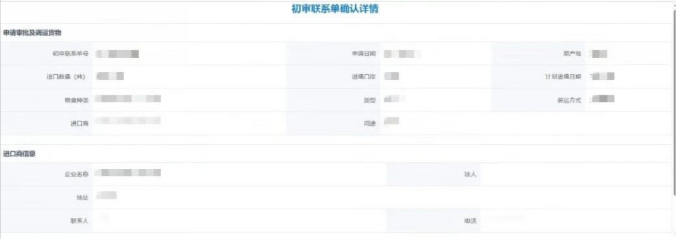 国产69精品久久久久人妻