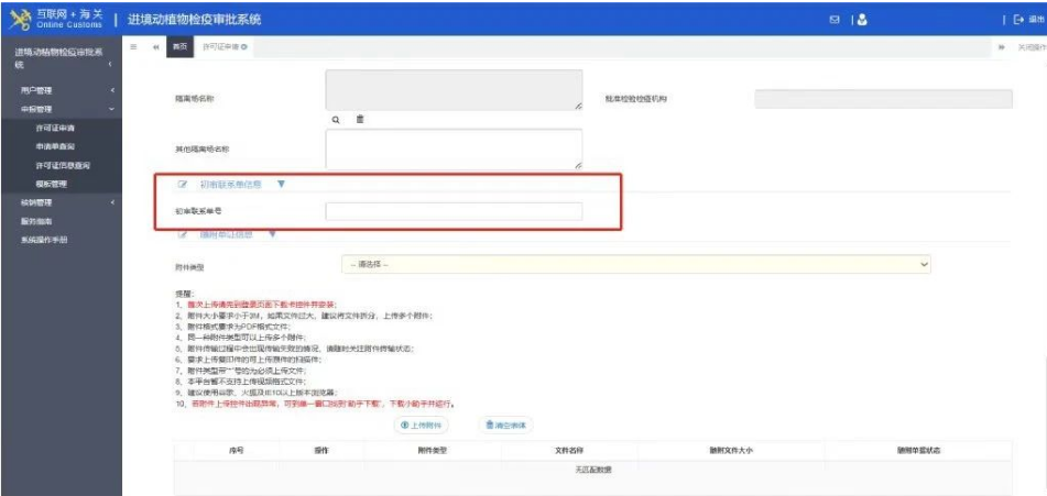 国产69精品久久久久人妻