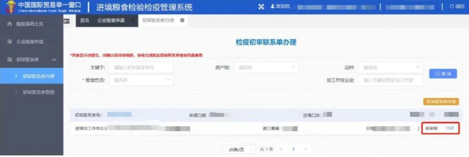 国产69精品久久久久人妻