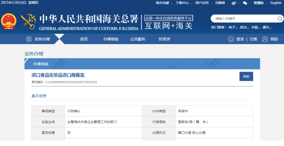 国产69精品久久久久人妻