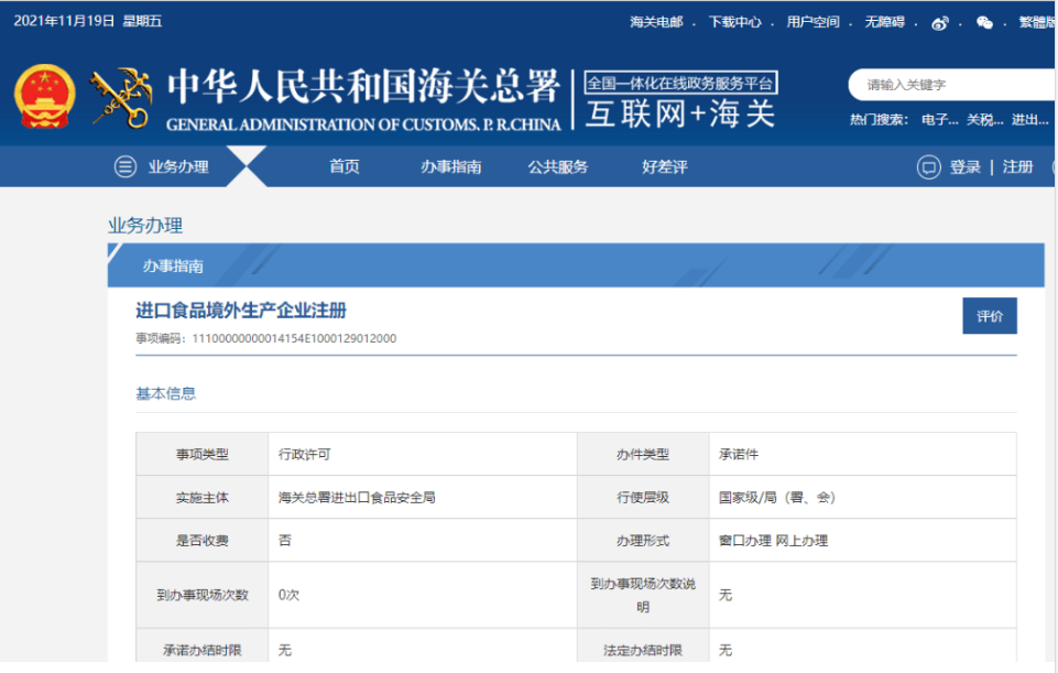 国产69精品久久久久人妻