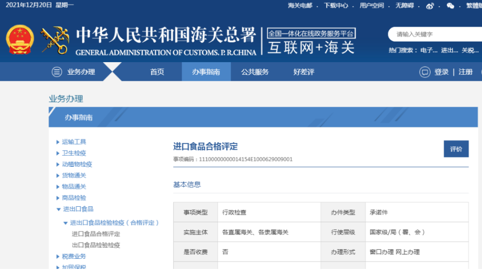 国产69精品久久久久人妻