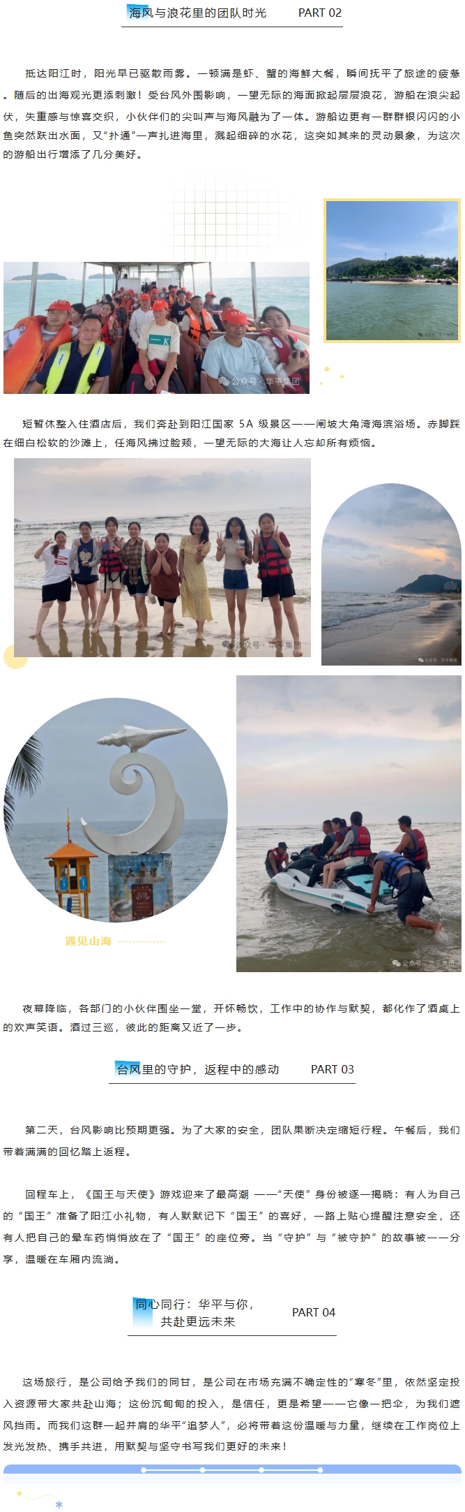 国产69精品久久久久人妻