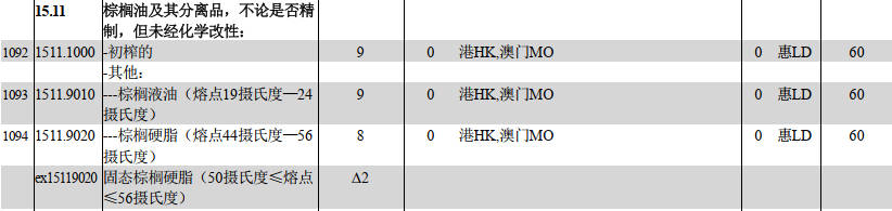 国产69精品久久久久人妻
